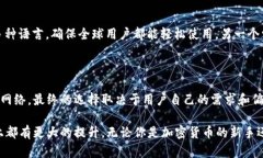 tTP钱包是同步到网络还是