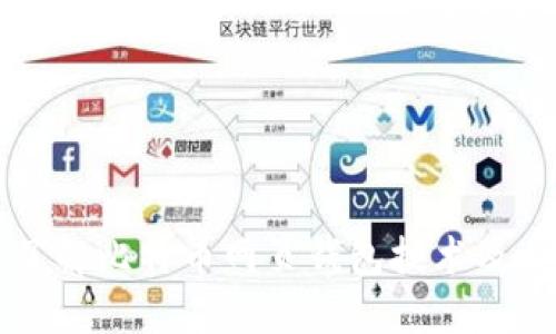 深入了解比特币网页钱包技术及其应用