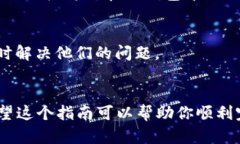 关于TP钱包图标的提交流程