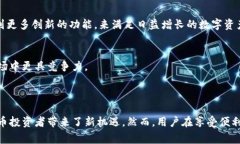 TP钱包闪兑是指在TP钱包这