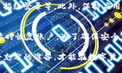 在TP钱包（TokenPocket）中查