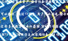 关于如何在文件中提到T