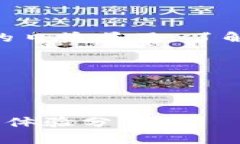   如何快速查找比特币钱包中的余额和交易记录