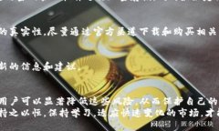   USDT钱包的潜在风险及防