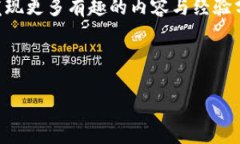    如何使用TP钱包转USDT：详细教程  /  guanjianci