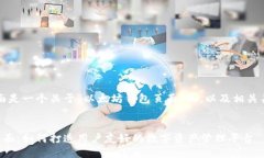 当然可以，下面是一个关