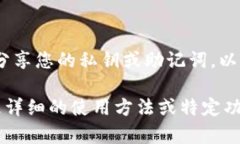 要查找有关TP钱包（TokenPocket Wallet）的信息，您可
