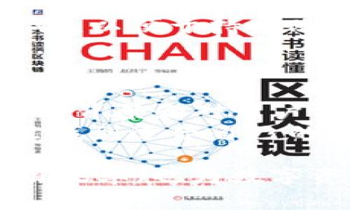 TP钱包是一款非常受欢迎的数字货币钱包，致力于为用户提供安全、便捷的数字资产管理服务。它支持多种区块链资产，用户可以通过 TP钱包 轻松进行转账、收款、交易等操作。

TP钱包的开发团队是一家专注于区块链技术和数字资产管理的公司。该团队成员来自于多个高科技和金融领域，具有丰富的技术背景和行业经验。他们的目标是创造一个安全、易用的数字货币钱包，帮助用户更好地管理他们的资产，从而推动区块链技术的发展和应用。

TP钱包的设计理念是用户至上。团队始终关注用户的需求，不断根据用户反馈进行更新和，确保钱包功能的实用性和操作的便捷性。无论是新手用户还是专业投资者，TP钱包都能提供符合他们需求的服务。

TP钱包的关键功能
TP钱包除了单纯的存储和转账功能外，还有许多实用的附加功能。以下是一些关键功能：
ul
    listrong多链支持：/strongTP钱包支持多种区块链资产，用户可以同时管理多种数字货币。/li
    listrong安全性：/strongTP钱包采用了高级加密技术，保证用户资产的安全。同时，钱包使用冷热钱包技术，大大降低了被黑客攻击的风险。/li
    listrong易用性：/strongTP钱包的用户界面设计友好，适合新手用户使用。每个功能都有明确的指引，用户可以快速上手。/li
    listrong去中心化：/strongTP钱包是一个去中心化的钱包，用户的私钥只存储在用户的设备上，确保用户对自己资产的完全控制。/li
/ul

TP钱包的安全性
在数字资产管理中，安全始终是最重要的考虑因素之一。TP钱包为用户提供了多层次的安全保护措施：
ul
    listrong私钥管理：/strong用户的私钥不会存储在云端或任何服务器上，确保用户的资产只由自己掌控。/li
    listrong冷热钱包分离：/strongTP钱包结合了热钱包与冷钱包的优点，热钱包用于日常交易，冷钱包则用于长期存储，大大提升了安全性。/li
    listrong多重身份认证：/strongTP钱包支持多重身份认证功能，为用户提供额外的安全保护。/li
/ul

TP钱包的用户体验
TP钱包始终坚持以用户为中心的设计理念，力求提供最佳的用户体验。
用户在使用 TP钱包 的过程中，可以享受到流畅的操作体验。无论是发送还是接收数字资产，每一步都有明确的指引。此外，TP钱包的界面设计简洁美观，用户无需具备专业的技术知识也能够轻松上手。

社区和客户支持
TP钱包在不断发展壮大的过程中，始终重视用户反馈和社区建设。团队定期在社交平台与用户进行互动，收集用户的意见和建议，以便于持续改进和钱包的各项功能。
此外，TP钱包还提供了专业的客户支持服务。无论用户在使用过程中遇到什么问题，都可以通过在线客服或社交媒体获得帮助。

总结
TP钱包作为一款多功能、安全且易于使用的数字资产管理工具，无疑是数字货币爱好者的理想选择。开发团队凭借其深厚的技术背景和对用户需求的敏锐洞察，持续推动着 TP钱包的改进和发展。
总的来说，TP钱包不仅仅是一个存储钱包，更是数字资产管理的全方位解决方案。无论是初学者还是资深投资者，都可以在这里找到适合自己的功能，安全高效地管理自己的数字资产。 

如需进一步了解 TP钱包的使用方法，可以访问官方网站，查看用户手册或参与社区讨论。这样不仅可以提高用户对钱包的使用效率，也为数字资产管理提供了更广阔的视野。