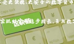   解密购宝钱包的USDT：如