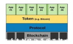 TRX提币未到账的原因及解