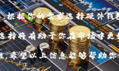 在数字货币的世界中，U