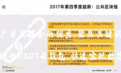 思考一个适合推广并且符