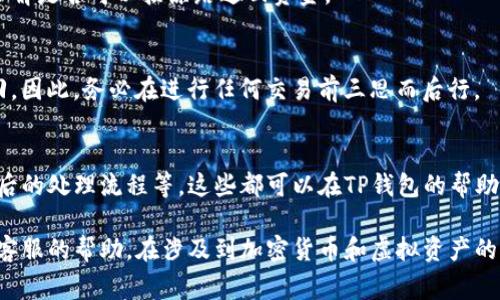 根据你的问题，