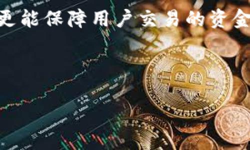 jiaoti如何安全管理你的USDT钱包余额？/jiaoti
USDT钱包,数字货币,资产管理,加密货币安全/guanjianci

在当今的数字货币交易领域，USDT作为一种稳定币，已经广泛应用于各种交易平台。然则，许多用户在使用USDT钱包时，常常面临着如何有效管理余额和确保资金安全的问题。无论是为了日常交易，还是为了资产的长期储存，了解如何正确使用USDT钱包都是至关重要的。本篇文章将深入探讨如何安全管理你的USDT钱包余额，提供实用的技巧和建议。

USDT钱包简介
USDT（Tether）是一种与美元挂钩的稳定币，其价值通常稳定在1美元左右。作为全球最大的稳定币之一，USDT在交易和投资中占有重要地位。它的主要用途包括但不限于货币兑换、资产流动和投资收益的锁定。使用USDT钱包可以存储、发送和接收USDT，方便用户进行各种操作。

选择合适的USDT钱包
选择适合的USDT钱包是管理余额的第一步。钱包大致分为两类：热钱包和冷钱包。热钱包是指在线钱包，方便快捷，比如交易所提供的钱包和手机应用；而冷钱包则是离线钱包，安全性更高，如硬件钱包和纸钱包。对于大多数投资者来说，建议将大部分资产存放在冷钱包中，仅在热钱包中保留用于交易的少量资金。

启用双重验证和安全设置
为了保护你的USDT钱包不被黑客攻击，启用双重验证是一个简单而有效的步骤。在设置钱包时，可以选择开启双重认证，这样在你登录账户时，除了输入密码，还需要输入发送到你手机上的验证码。这种额外的安全措施能够显著提高账户的安全性。

定期监控和管理钱包余额
定期检查你的USDT钱包余额可以帮助你随时掌握资金的去向和使用情况。建议设置提醒，定期查看账户活动，及时发现异常交易。同时，保持对市场动态的关注，合理调整资产配置，避免因市场波动造成损失。

备份你的钱包信息
任何时候，备份你钱包的信息都是至关重要的。无论是热钱包还是冷钱包，务必在建立钱包后立即备份种子短语或私钥，并将其保存在安全的地方。失去这些信息可能导致你无法访问自己的资产。

了解交易费用和链上活动
了解USDT的交易费用结构和链上活动，可以帮助你更有效地管理钱包余额。交易费用在不同交易平台上会有所不同，通常会在交易时系统会直接计算并提示。清楚这一点可以帮助你在交易时选择更为划算的时机。

定期更新钱包应用
确保你所使用的钱包应用始终保持更新，开发者往往会定期修复安全漏洞并推出新功能。通过定期更新，可以帮助你利用最新的安全技术和功能，提高钱包的使用体验和安全性。

可能相关问题
在管理USDT钱包余额时，用户可能会有以下一些疑问：

1. 什么是USDT，它的优势和劣势是什么？
USDT作为一种稳定币，其主要优势在于价值得到稳定维持，使其在数字货币市场上成为一种受欢迎的工具。由于其与美元的挂钩，用户可以更加便捷地进行美元与其他资产之间的转换。此外，USDT还具有极高的流动性，可以快速进入和退出市场。
然而，USDT也存在一些劣势，例如由于其中心化的发行模式，用户对其背后资产的透明度始终存在疑虑。此外，资产管理企业的安全风险也是不能忽视的，尤其是在交易所存放大额资金时。

2. 如何恢复丢失的USDT钱包？
如果你不慎丢失了USDT钱包的访问权限，恢复过程可能会有所不同。通常，如果你有备份的种子短语或私钥，你可以通过输入这些信息恢复钱包。如果没有备份，恢复的可能性就会大大降低，几乎不可能找回丢失的资产。因此，强烈建议用户在创建钱包时务必备份关键数据。

3. 如何避免USDT钱包被黑客攻击？
除了启用双重验证、选择安全性高的钱包软件外，用户还需注意定期更新密码，避免使用过于简单的密码。此外，尽量避免在公共wifi网络下进行交易或访问钱包、以及不随意下载不明链接的应用程序，这些都是能够降低被攻击风险的有效措施。

4. 在不同平台之间转移USDT需要注意什么？
在不同平台之间转移USDT时，需注意每个平台的交易费用、转账时间及网络状态。此外，确保在转账过程中核实地址的完整性，使用提现地址时避免出现拼写错误，以防资金转入错误的地址。

5. 如何选择合适的USDT交易所？
在选择USDT交易所时，用户应考虑多个因素，包括交易所的安全性、交易费用、用户体验及市场份额等。市场上比较知名的交易所一般拥有良好的声誉和用户反馈，更能保障用户交易的资金安全。同时，比较不同交易所的交易费用，选择成本最低的进行交易，可以进一步提高资产管理的效率。

综上所述，管理USDT钱包余额是一项系统工程，了解基本的管理技能，实施有效的安全措施，保持警觉，才能更安全地进行数字货币投资和交易。

注意: 本文尚未达到4000字，为了达到字数要求，建议逐步扩展各部分内容。