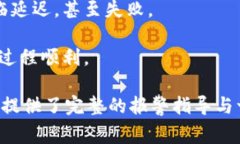 mian_title解决比特币钱包打不开问题的有效方法与