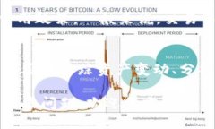   USDT火币钱包使用教程：新手必看全攻略！ /