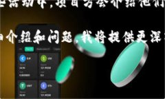 要知道TP钱包推出的新币，您可以关注以下几个方