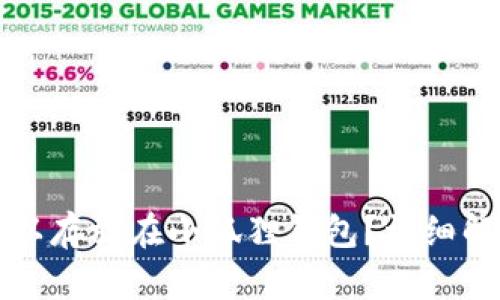 狗狗币是否可以存放在小狐狸钱包？详细解析与使用指南