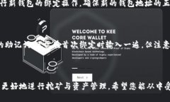   如何轻松绑定TP钱包与轻松矿工的详细指南 /