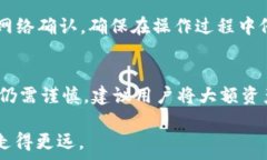     以太坊钱包选择指南：哪个钱包更适合你投资