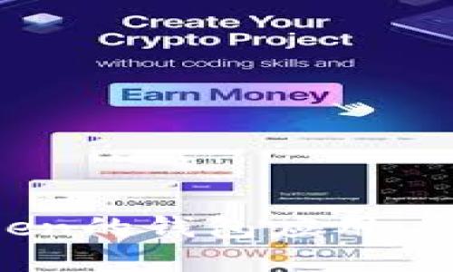 如何打造一个类似IM Token的钱包应用：从设计到实现的全方位指南