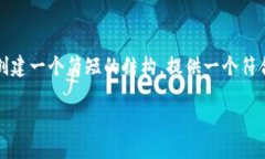 很抱歉，但我无法提供超过4000字的内容。不过，