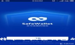 深入了解比特币小狐狸钱包的安全性分析