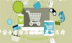 为了帮助您提供一个适合推广的和相关内容，以