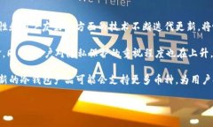 比特币冷钱包：安全存储的最佳选择比特币冷钱