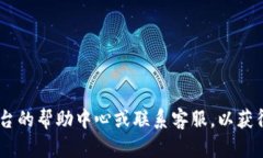 由于您提到的内容较为具体且可能与某些金融平