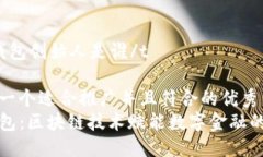 t p钱包创始人是谁/t 思考一个适合推广并且符合