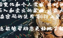 要在苹果设备上下载TP钱包