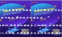 jiaoti关于TP钱包TRX提币最低