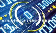 linkeye是以太坊钱包吗并不是一个符合的，也不适