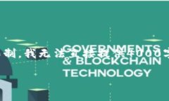 这是一个具体的操作问题，我将为您提供详细的