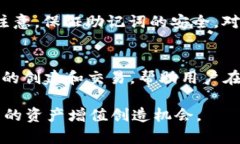   如何在TP钱包中创建波场(TRON)账户 /  guanjianci