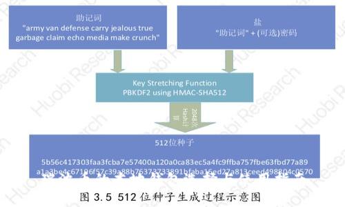 瑞波币的本地钱包选择与使用指南