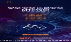 如何通过TP钱包买行情中的币：新手指南及技巧