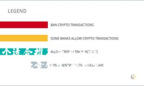 思考一个适合推广并且符合的优秀  
以太坊钱包批量创建：轻松实现数字资产管理