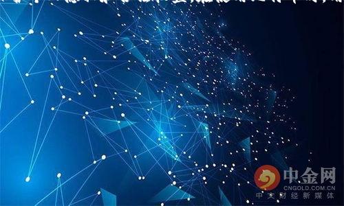 如何查找比特币钱包的所有人：探索区块链技术的有效方法
比特币钱包, 区块链, 钱包地址, 个人隐私/guanjianci

比特币自诞生以来，已经成为全球最受欢迎的加密货币之一。然而，许多人对比特币钱包的所有人身份感到好奇，尤其是在区块链技术日益普及的背景下。由于比特币和其他加密货币的去中心化特性，它们的交易记录是公开和透明的，但相关的用户信息却往往是匿名的。这篇文章将深入探讨如何查找比特币钱包的所有人，分析相关的技术与法律问题。

比特币钱包的基础知识
在尝试查找比特币钱包所有人之前，我们需要了解比特币钱包的基本概念。比特币钱包是用来存储、接收、发送比特币的一种软件或硬件工具。它通过生成公钥和私钥来实现比特币的持有和交易。公钥相当于一个银行账户号码，而私钥则是你账户的密码，必须保密。

比特币的核心特点之一是去中心化，即没有任何中央机构或银行可以控制比特币网络。因此，钱包地址及其交易记录是公开的，但用户的身份信息则通常是匿名的。为了确保隐私，很多比特币用户会使用多个钱包地址，这使得追踪某个特定钱包的所有者变得更加复杂。

如何查找比特币钱包的所有人
虽然追踪比特币钱包的所有人是极具挑战性的，但是通过一些方法，可以获取一定的线索。以下是几种可能的方法：

ol
    li利用区块链浏览器：区块链浏览器如Blockchain.com、BlockExplorer等，可以查询特定钱包地址的交易历史。通过分析交易频率、交易金额等，可以尝试推测用户的身份。/li
    li社交媒体分析：某些比特币用户可能在社交媒体上分享了他们的公钥或钱包地址。如果你能找到这些信息，就可以将其与区块链数据进行匹配。/li
    li结合其他数据：有些情况下，比特币交易的过程中可能会涉及到其它平台（如交易所等），这些平台在某些情况下需要用户进行实名注册。/li
    li法律途径：在涉及到犯罪活动时，执法机构可以通过法律手段要求相关公司提供用户信息，从而找到比特币钱包的所有人。/li
/ol

区块链技术在追踪中的应用
区块链技术是比特币及其他加密货币的基础。每一笔交易都会被记录在区块链上，并通过加密技术确保其安全性。由于区块链具有不可篡改性，这使得它成为追踪交易和分析用户行为的有效工具。

通过区块链分析，研究人员和分析师可以识别出异常交易模式。这些模式可能指向特定的用户行为，比如某个地址频繁地向交易所发送比特币，表明该用户可能与交易所有一定联系。此外，还有一些商业公司专门从事区块链分析，如Chainalysis和Elliptic，它们利用高级算法来进行比特币交易的追踪。

比特币钱包所有人身份的法律问题
在追踪比特币钱包的所有人时，涉及到法律问题也是不可忽视的一部分。尽管比特币提供了匿名性，但在某些情况下，政府和执法机构可以采取措施来识别比特币用户。例如，在2014年，执法机构通过分析各种比特币交易，成功追踪到了与丝绸之路（Silk Road）相关的犯罪活动。

实际上，在大多数国家，金融监管机构对加密货币的交易进行了一定的监管。这意味着在交易所交易的比特币用户往往需要进行身份验证，这就为执法机构提供了获取信息的法理依据。在某些情况下，这种信息的获取可能会因为涉及个人隐私而受到法律的限制。因此，在追踪比特币钱包所有人时，合法性和道德性的问题都需要得到充分考虑。

比特币用户隐私保护的技巧
对于一些注重隐私的比特币用户而言，保护自己的身份信息是首要考虑事项。在区块链技术下，用户可以采取一些措施来增强自己的隐私保护。例如，使用混币服务（如CoinJoin）可以帮助用户“洗净”自己的交易历史，从而极大地保护他们的身份。同时，用户还可以使用VPN或Tor等工具来隐藏自己的IP地址，防止被追踪。

如何保护个人隐私
在数字货币日益普及的今天，个人隐私变得愈发重要。为了保护你的身份信息，建议采取以下措施：

ol
    li使用具有隐私保护功能的钱包，例如Samourai Wallet或Wasabi Wallet，这些钱包允许用户使用混币功能来增加交易的隐私性。/li
    li在交易时使用一次性地址，每笔交易生成一个新的比特币地址，以防止交易记录之间的关联。/li
    li避免在社交媒体或公共场合分享你所拥有的比特币地址。/li
    li考虑使用区块链分析工具监控你的交易，以便及时了解是否存在泄漏隐私的风险。/li
    li保持软件和设备的安全，确保没有恶意软件或病毒对你的设备进行监控。/li
/ol

总结
虽然查找比特币钱包所有人并不容易，但通过区块链分析、社交媒体和法律手段等方式，可以获取一定的信息。然而，这一过程必须遵循相关法律法规，以保护个人隐私和合法权益。在使用比特币时，用户更应注重隐私保护，以确保自己的信息安全。在快速发展的加密货币领域，技术与法律的结合将是未来的发展趋势。

### 可能相关的问题
1. **比特币的匿名性如何运作？**
2. **哪些因素能影响比特币用户的隐私？**
3. **如何合法获取比特币钱包所有者的信息？**
4. **区块链分析工具的运行机制是什么？**
5. **比特币所面临的法律风险包括哪些？**

为简洁起见，此处不提供每个问题的详细解答。如果需要，欢迎随时要求更深入的信息或具体的内容。