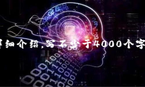 思考一个适合推广并且符合的优秀，放进标签里，和4个相关的关键词 用逗号分隔，关键词放进guanjianci标签里。然后围绕详细介绍，写不少于4000个字的内容，并思考5个可能相关的问题，并逐个问题详细介绍，每个问题介绍内容不少于650字，分段加上标签，段落用标签表示。 

TRC20在TP钱包中的支持情况分析与应用