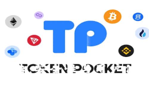TP钱包最新公告：安全性与用户体验的双重升级