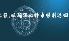 biao ti/biao ti欧易比特币转账教程：如何安全便捷