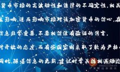 关于TP钱包创始人付盼是否