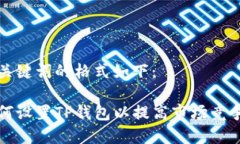 和关键词的格式如下：如