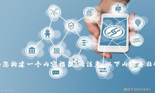 为了帮助您更好地理解