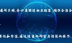   以太坊钱包赠送的币，是