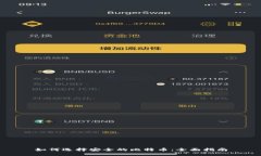 如何选择安全的比特币：