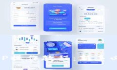 BSC T P操作教程：新手必读